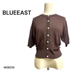 ★美品★ BLUE EAST サマーニット カーディガン 半袖 モカ