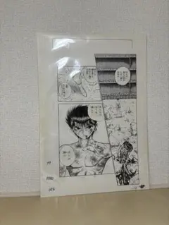 2025年最新】幽遊白書 複製原画の人気アイテム - メルカリ