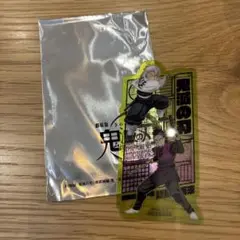 鬼滅の刃　入場者特典
