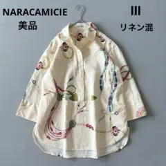 ■美品NARACAMICIE【定価3万】リネン混タッセルプリントシャツ