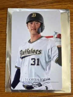 オリックス トレーディングカード 31 太田椋選手