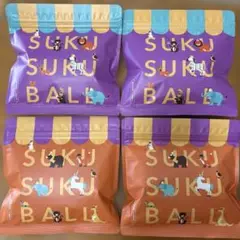 SUKUSUKU BALL 4袋セット