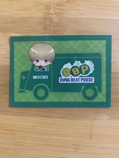 アメコステッカー　 中西椋雅/MICHI (PSYCHIC FEVER)