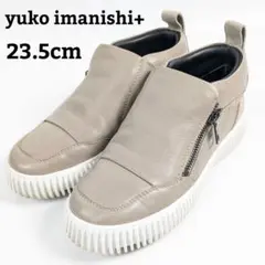 近年モデル yuko imanishi+ レザースニーカー 23.5 グレージュ