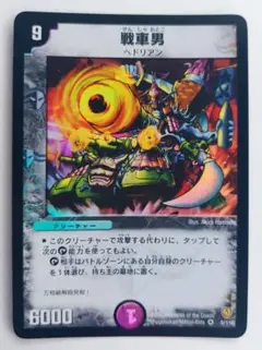 Item thumbnail for item 4e7c0e95-b6ce-43d5-a8f0-d23ef2abadc8