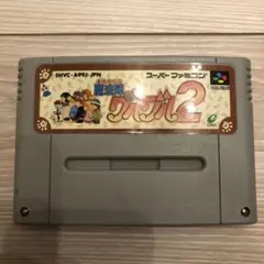スーパーファミコンソフト　魔法陣グルグル2