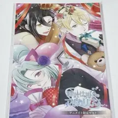 時計仕掛けのアポカリプス 小冊子