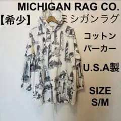2025年最新】michigan rag coの人気アイテム - メルカリ