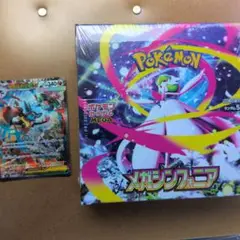 ポケモンカード　メガシンフォニアとメガルカリオex