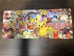 ポケモンカードゲーム スペシャルBOX ポケモンセンタートウホク　プロモカード無