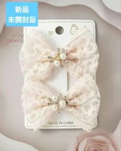 新品 未開封品 レース ヘアアクセサリー ピンク 2個セット チャーム付き