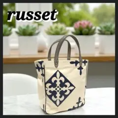 russet 近代モデル 肩かけ可 セレンディピティ トートバッグ ハンドバッグ