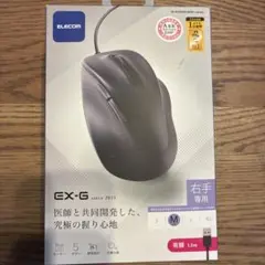 新品未使用　ELECOM 有線マウス