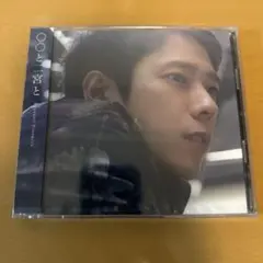 【新品未使用】二宮和也CD+DVD 「◯◯と二宮と」