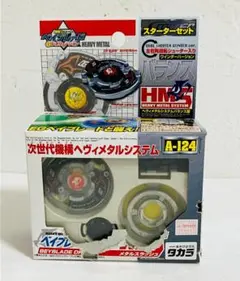 2025年最新】ドライガー msの人気アイテム - メルカリ