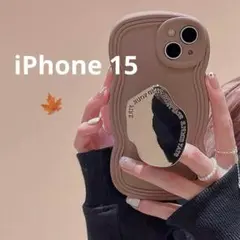 【早い者勝ちiPhone 15ケース ミラー グリップ付】 韓国　ベージュ❣️