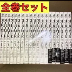 オーバーロード 漫画 全巻セット 1〜19巻