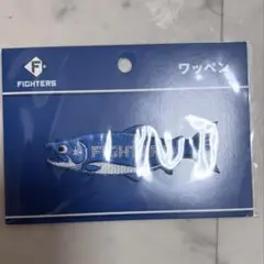 *北海道日本ハムファイターズ しゃけまるワッペン