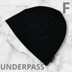 『UNDERPASS』ニット帽　ブラック　フリーサイズ