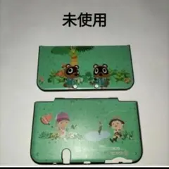 new3dsll どうぶつの森　新品　　未使用　保護カバー　保護ケース