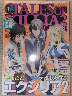 Item thumbnail for item 98fb040f-c739-47b0-9a72-8a3fa8277a5c