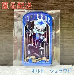 バンダイ 一番くじ ツイステ第七弾 I賞アクリルスタンド オルト