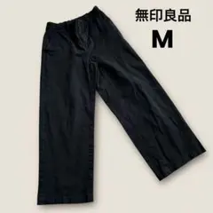 無印良品　MUJI 黒　M コットン　ワイドパンツ　ボトムス　レディース