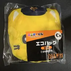 ジャイアンツ 吉川尚輝 ナオキツネ エコバッグ