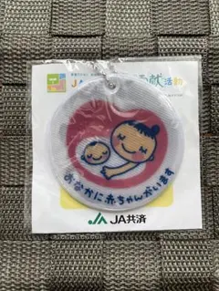 マタニティマーク　新品