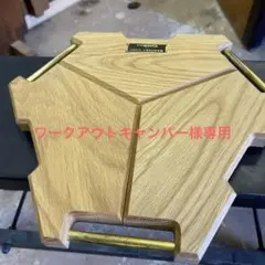 WANTKEY CAMP WANTKEY MINI オーク