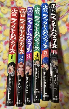 Item thumbnail for item b172440d-5472-4336-8b91-bc7b4e0781b6