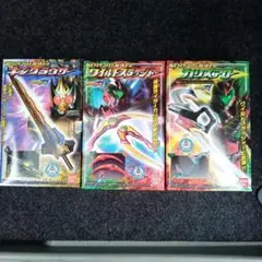 仮面ライダーブレイド最強キット