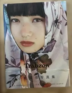 Trabzon Nana Komatsu Photo Book
