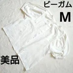 BEGUM バルーンスリーブ ブラウス トップス ホワイト ビーガム M