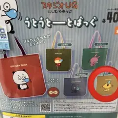 Item thumbnail for item 168d36a7-35f6-4208-b397-e6cb921b426f