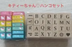ハローキティスタンプセット&アルファベットはんこセット!もじあそび