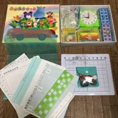 さんすうせっと　青葉出版