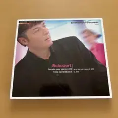 輸入盤CD エマニュエル・シュトロッセさん直筆サイン入り　シューベルト: ソナタ