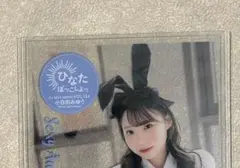 小日向みゆう　ジュートク　トレカ　直筆サイン　クリアカード