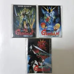 【未使用】機動戦士ガンダム 逆襲のシャア 劇場版ポスターマグネットセット