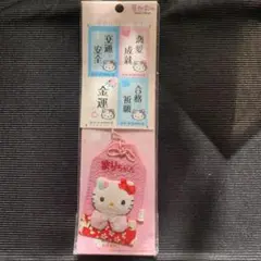【当時物】　ハローキティ　お名前工房　SANRIO 未使用品