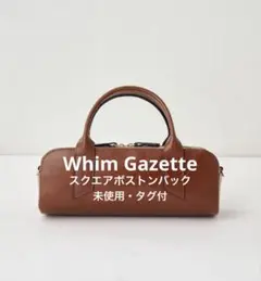 【未使用・タグ付】Whim Gazette スクエアボストンバック 2024AW