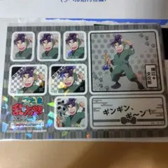 忍たま乱太郎 潮江文次郎 キラキラホログラムシール ナンジャタウン