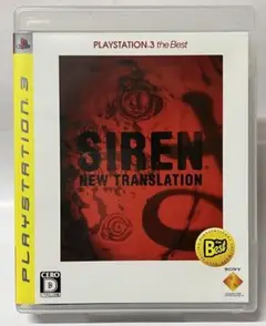 美品 PS3 サイレン ニュートランスレーション ベスト SIREN プレステ3