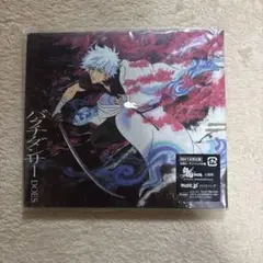 バクチ・ダンサー DOES 劇場版銀魂主題歌CD
