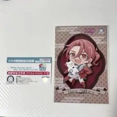 美男高校地球防衛部ハイカラ! ロールアイスコラボ　特典ポストカード　引換券付