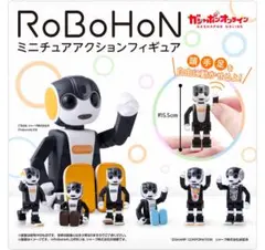 RoBoHoN ミニチュアアクションフィギュア 6体セット
