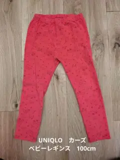 UNIQLO PIXAR COLLECTION カーズ　ベビーレギンス 100