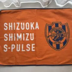 SHIZUOKA SHIMIZU S-PULSE ブランケット