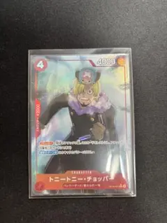 ザベスト2 トニートニー・チョッパー Rパラレル